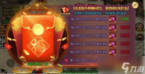 《熱血戰(zhàn)紀(jì)》怎么快速上手 新玩家起號攻略