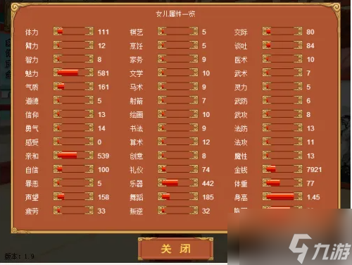 皇后成長(zhǎng)計(jì)劃如何攻略李佑 皇后成長(zhǎng)計(jì)劃嫁李佑的攻略