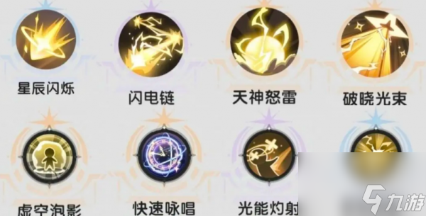 杖剑传说术士致盲流什么机制