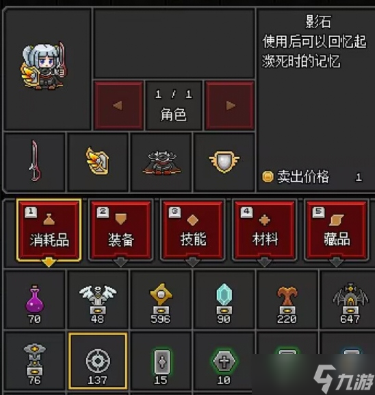 沙盒勇者死亡生態(tài)