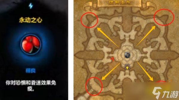 魔兽世界幻化圣地统御圣所单刷攻略 化圣地统御圣所boss打法
