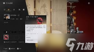 燕云十六声浴血难度通用心法选择秘籍大公开