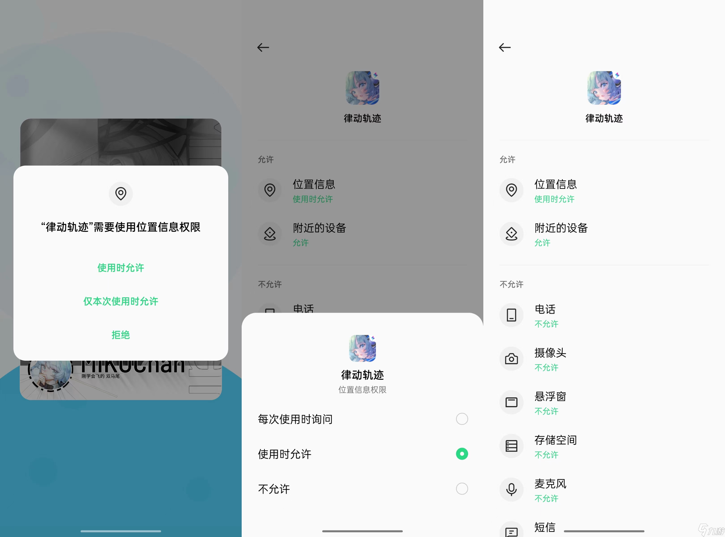 律动轨迹［律动轨迹 | 非官方指南］游戏启动 及 角色卡获取方面的问题