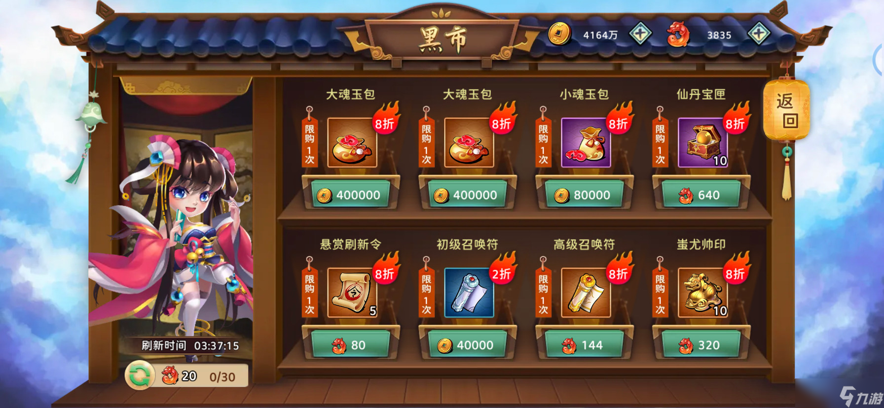 神州风闻录【经验分享】人族前期攻略分享和避坑指南