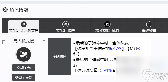 勝利女神新的希望瑪律恰那怎么樣 勝利女神新的希望瑪律恰那介紹