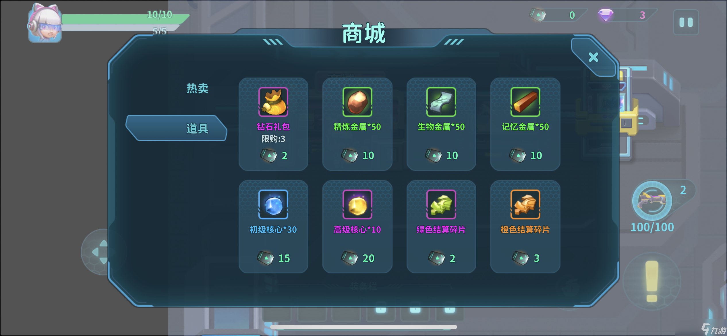 我的冒险屋新手入门1~2层攻略贴（图文）