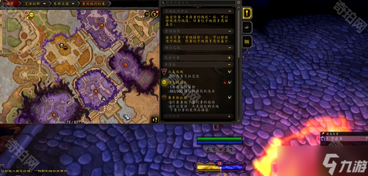 《魔兽世界》11.1.5重访惊魂幻象解密坐骑筑巢的群聚虫获取方法