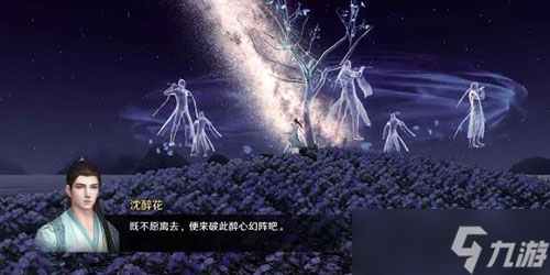 天涯明月刀手游如鱼水墨宝怎么获取