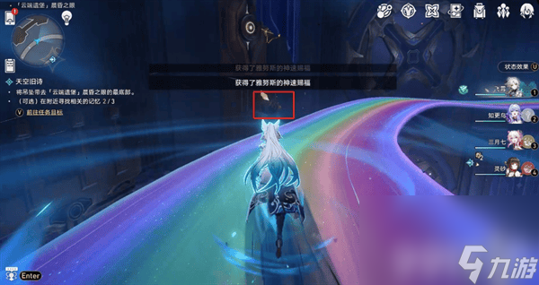 崩坏星穹铁道潮起潮落成就咋获取 虫鸣秘闻虹彩尽头成就