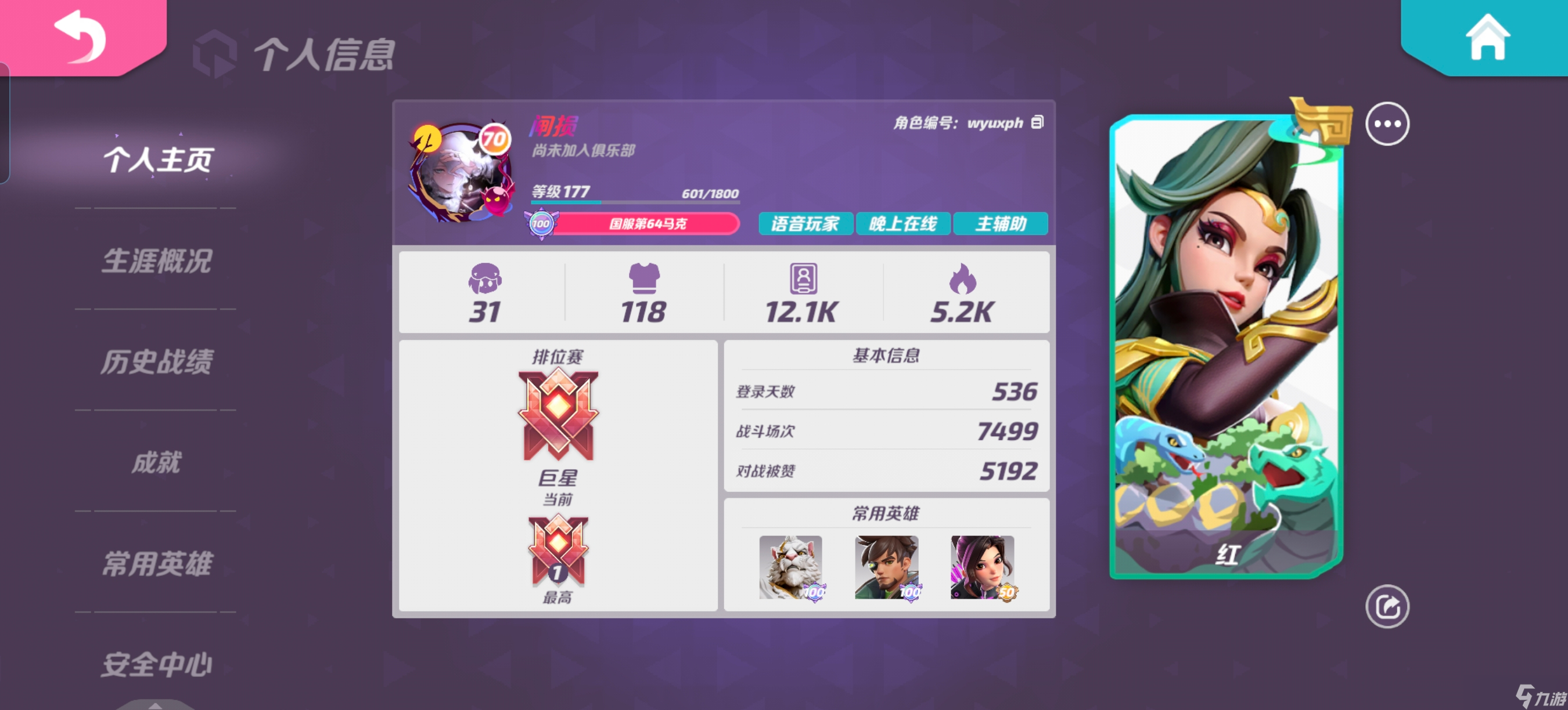 火力苏打有时间的话请留下来看看吧