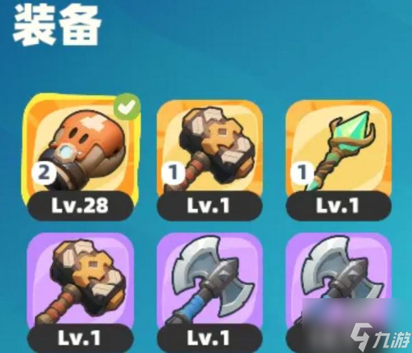野蠻人大作戰(zhàn)2裝備系統(tǒng)怎么玩 野蠻人大作戰(zhàn)2裝備系統(tǒng)介紹