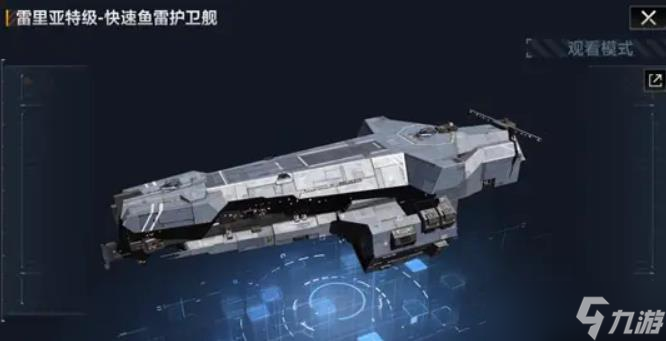 无尽的拉格朗日雷里亚特级怎么样