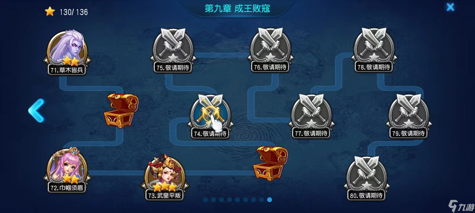 桃花源记新手攻略 萌新小白初入游戏成长指南