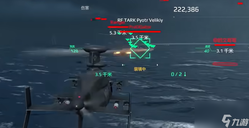 《現(xiàn)代戰(zhàn)艦》無畏X強(qiáng)度介紹