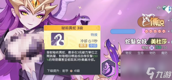 龙魂旅人幻境队怎么玩 龙魂旅人幻境队玩法介绍