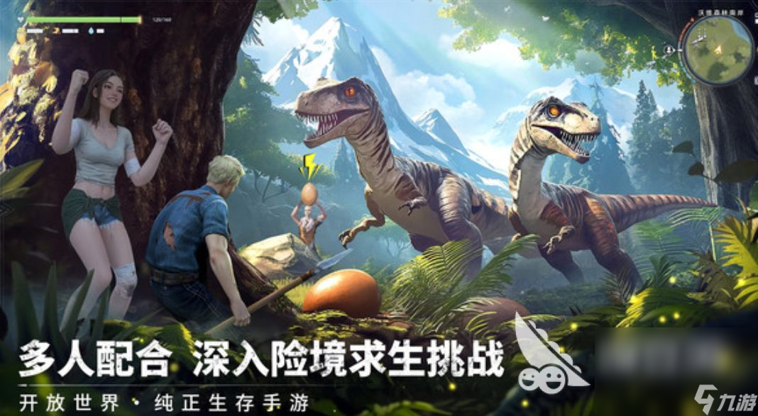 荒原曙光下載地址在哪里 荒原曙光最新下載鏈接分享