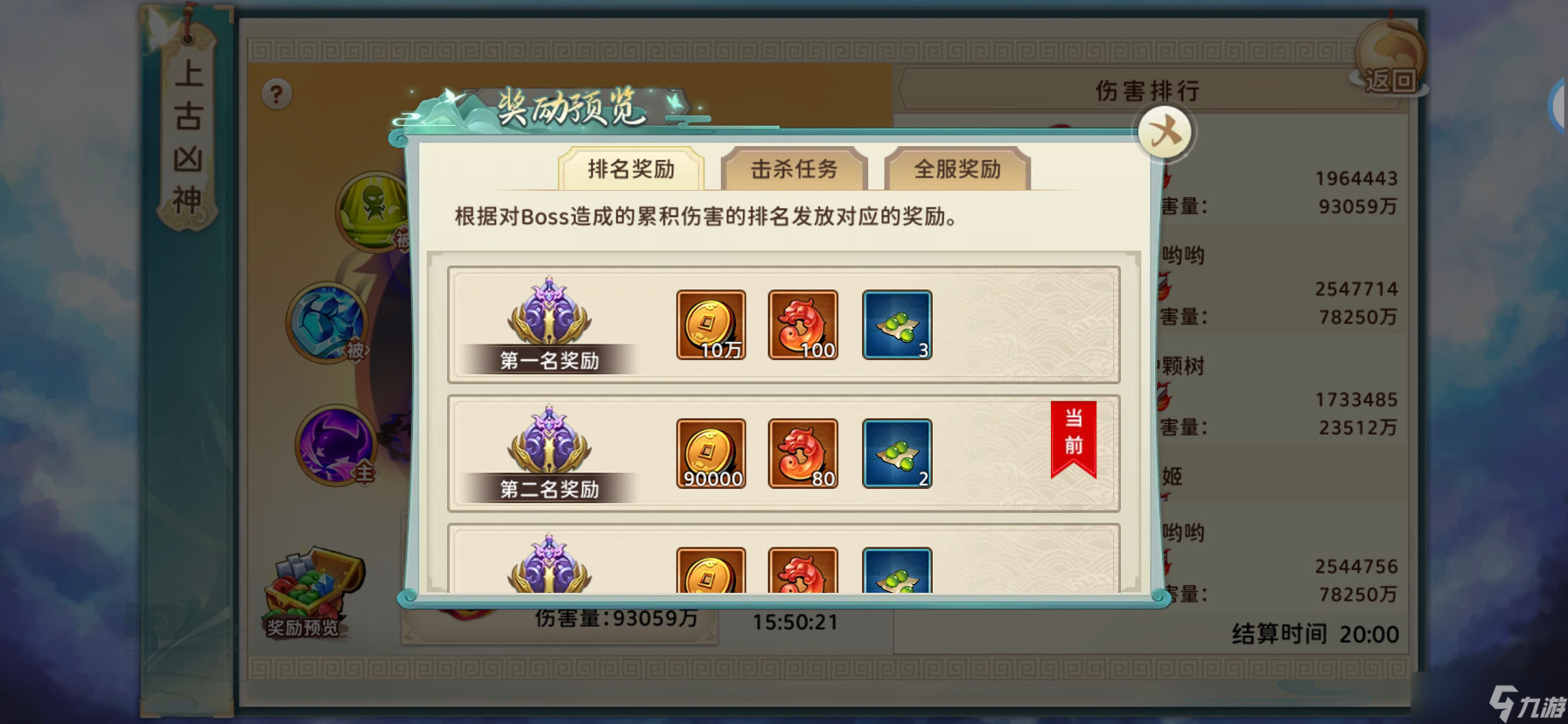 神州风闻录【经验分享】人族前期攻略分享和避坑指南