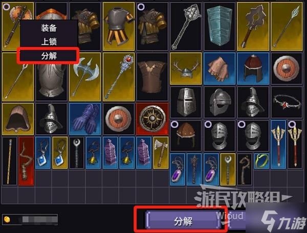 《巴尔的遗产》仓库说明