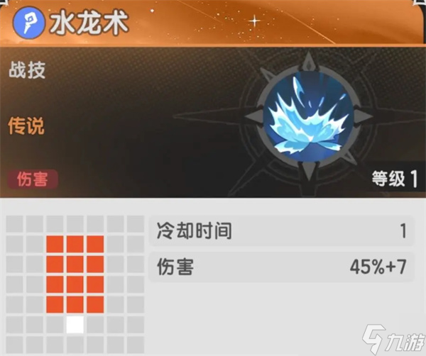 杖剑传说新手开荒指南