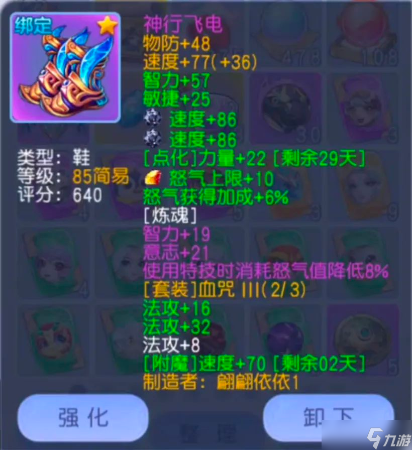 桃花源记三满戒指+双暴炼魂！89法术大佬装备生存输出双翻倍指南！