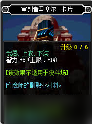 智力寶珠全解析：都有哪些及詳細介紹