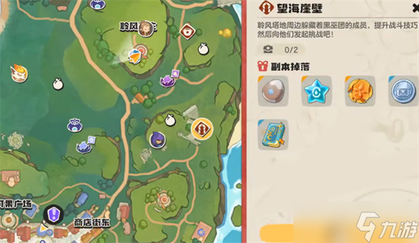 洛克王國世界栗鼠如何獲取
