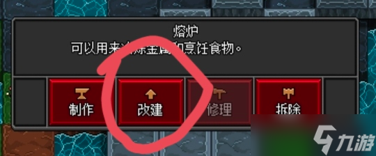 沙盒勇者新手开局（新手开局常识，怎么进入下个生态，装备，封图）