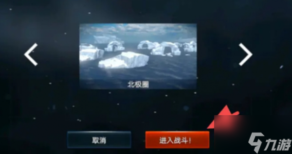 現(xiàn)代戰(zhàn)艦怎么快速刷美金 現(xiàn)代戰(zhàn)艦快速刷美金攻略