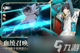惊爆！剑网三指尖江湖附魔体验全解析，不看亏大啦！