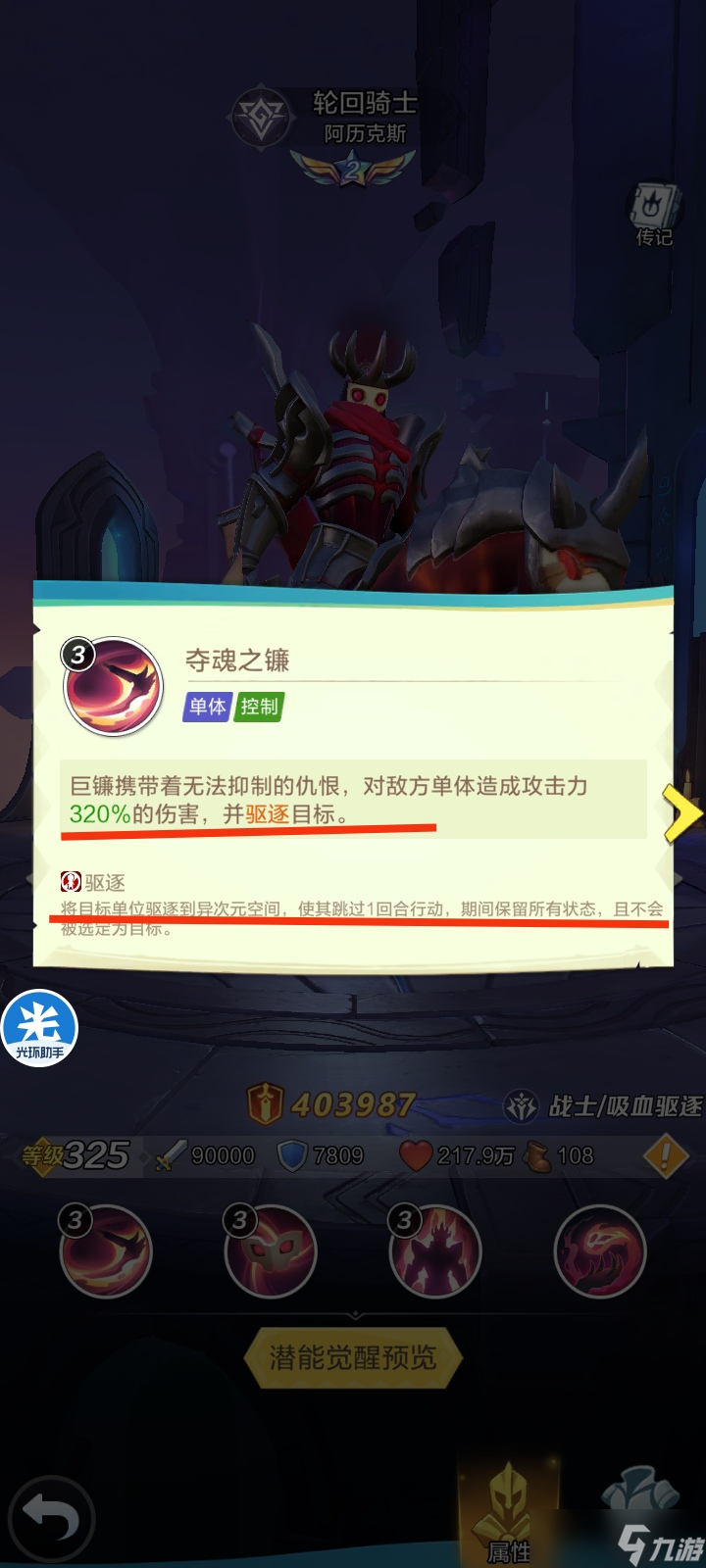 上古王冠新人引導(dǎo)