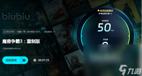 魔兽争霸3闪退怎么解决魔兽争霸3闪退回桌面什么原因