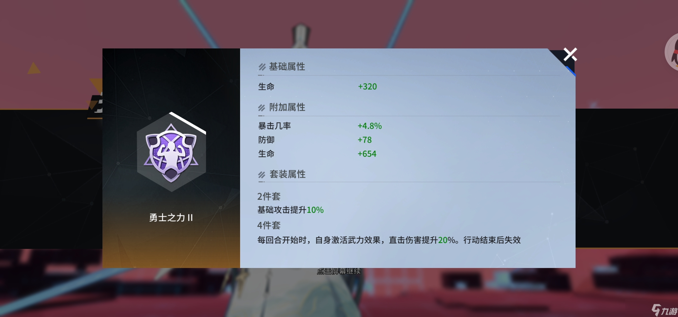 锚点降临《重生之锚点降临》（1.1版本开荒日记/连载中）