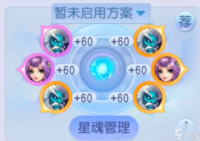 桃花源记版本逆袭？冷门三星宠物封神指南：九霄琴灵竟成单治疗克星？
