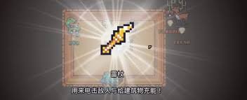 浮岛冒险沙漠上古墓地解密方法