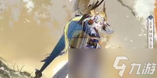 阴阳师姑获鸟苍翎鹤羽特效怎么