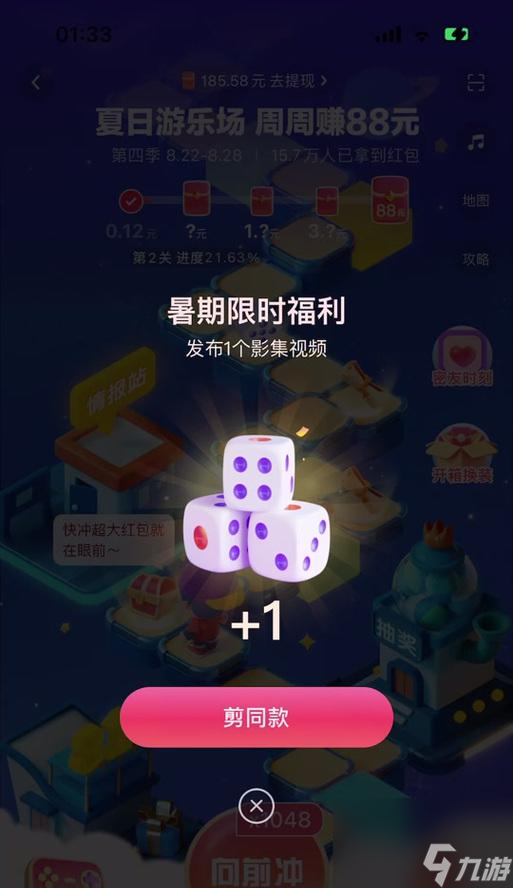 绝地求生抽奖功能无法打开怎么办 