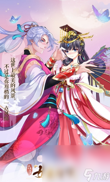 热门的女皇陛下游戏分享2025 热门的女皇系列手机游戏大盘点截图