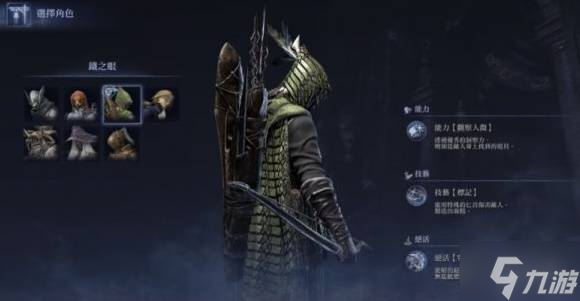《艾尔登法环黑夜君临》队伍职业搭配推荐 怎么搭配队伍