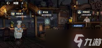 航海王壯志雄心Ms圣誕快樂技能深度解析：核心要點(diǎn)全掌握