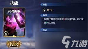 诸神竞技场女娲卡组怎么搭配