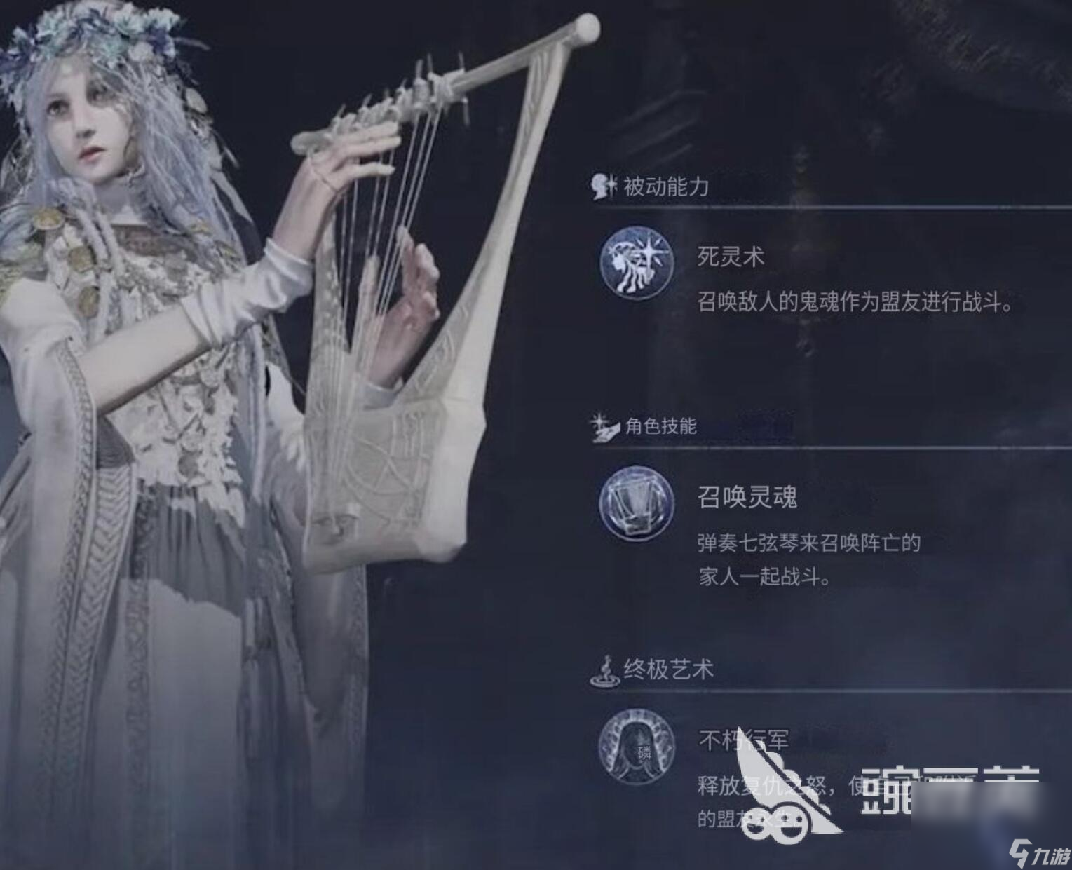 艾尔登法环黑夜君临复仇者怎么样 艾尔登法环黑夜君临复仇者玩法介绍