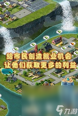 好玩的模拟城市游戏推荐手游2025 高人气的模拟建造城市手游大盘点