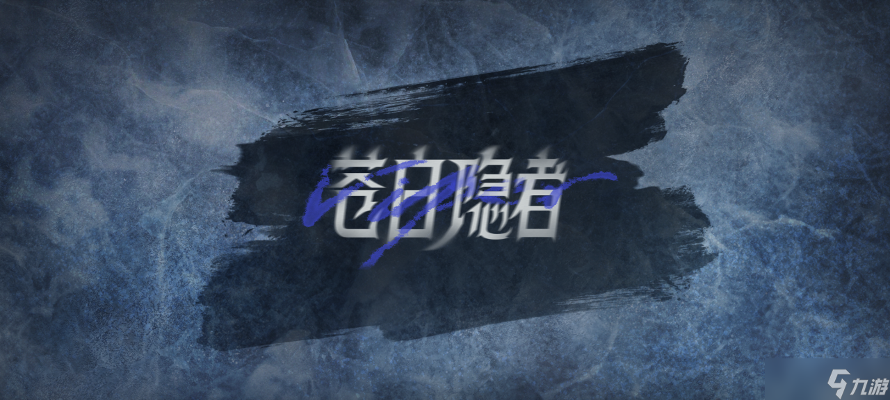 暗区突围【雪山之王】近战武器来袭，【苍白隐者】蝮蛇雪地套装已上线！