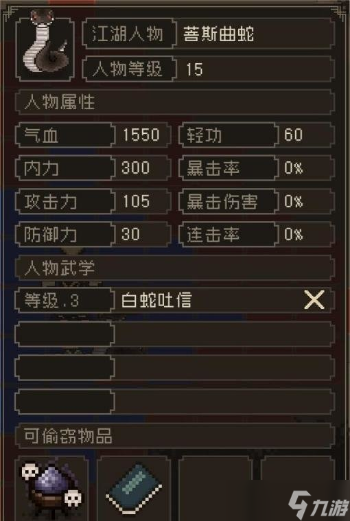 大江湖之苍龙与白鸟【大江湖之苍龙与白鸟】江湖篇-入坑攻略