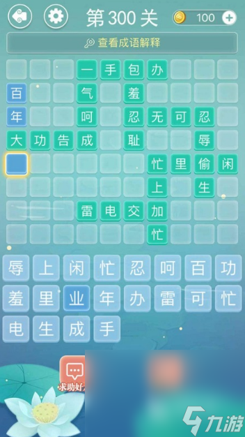 好玩的儿童游戏7岁年龄段推荐2025 有趣的儿童手游大盘点