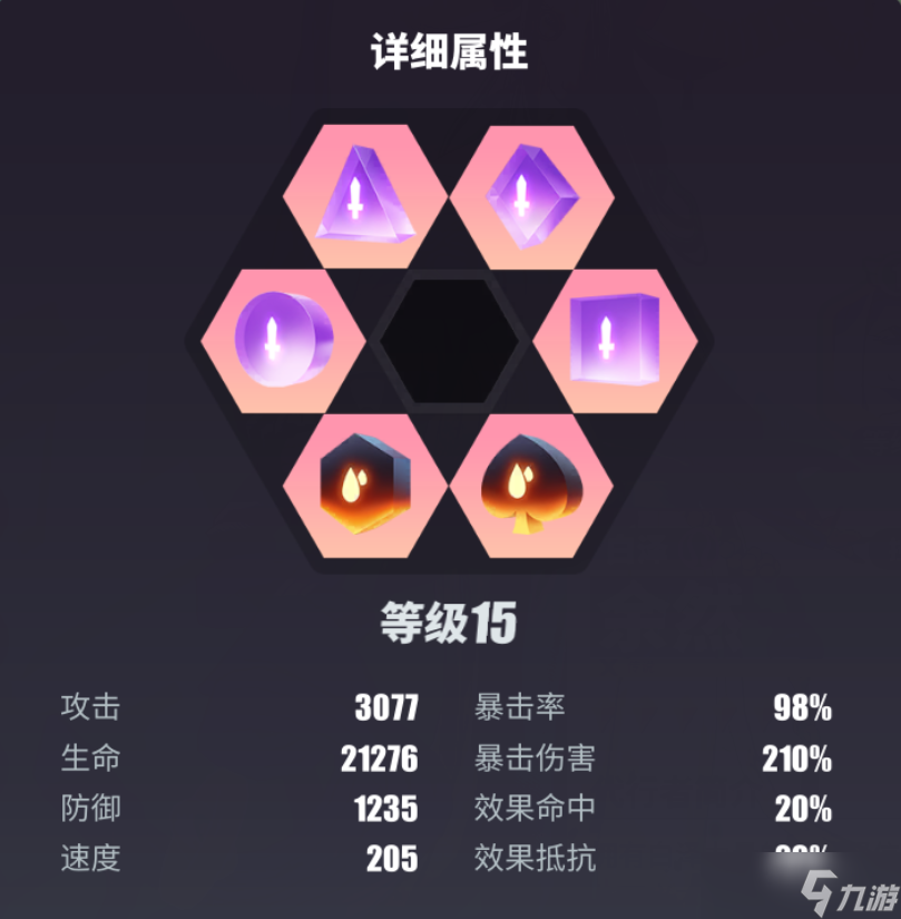 众神派对【众神派对开服攻略】角色前瞻介绍丨白泽