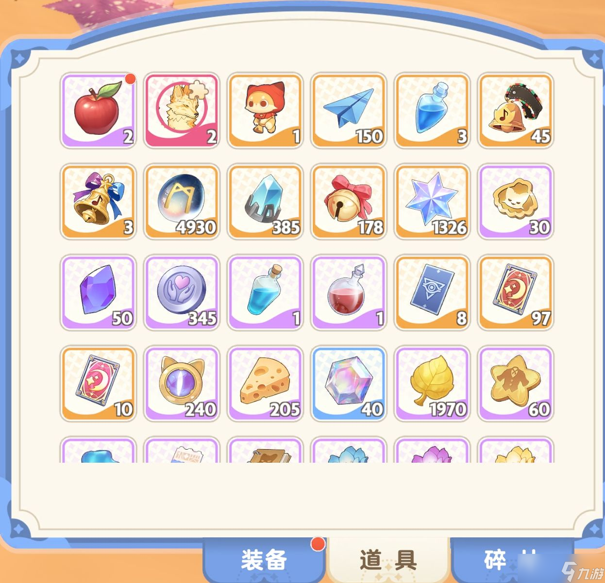 出发吧麦芬【有生之年】0转十万年Day1