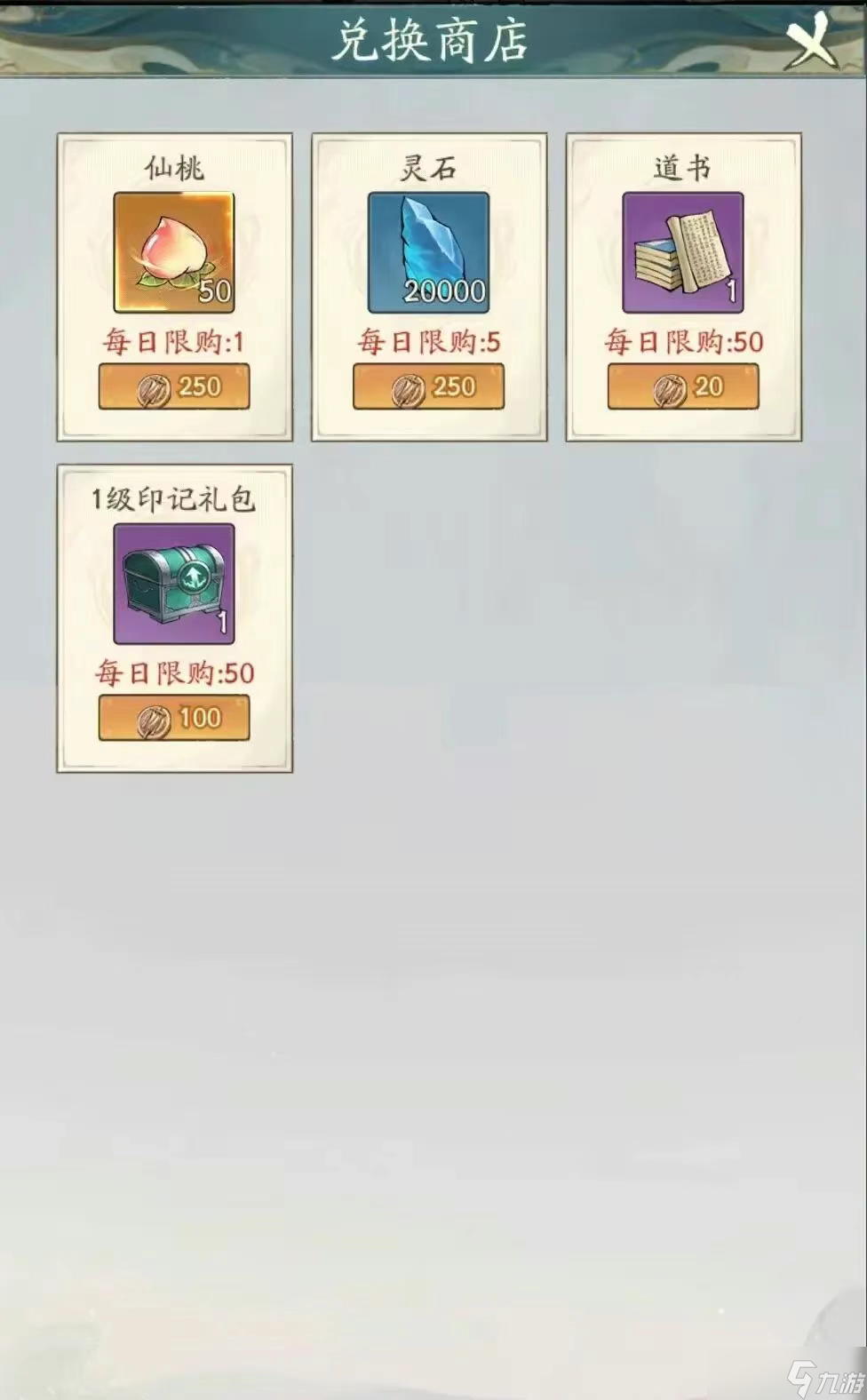 《寻道大千》仙桃最全获取方法2025