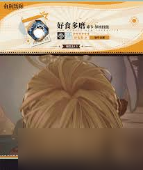 白荆回廊谛卡技能是什么