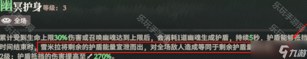 《劍與遠(yuǎn)征啟程》戴蒙陣容搭配推薦
